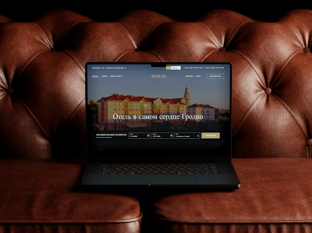 Разработка сайта отеля Неман